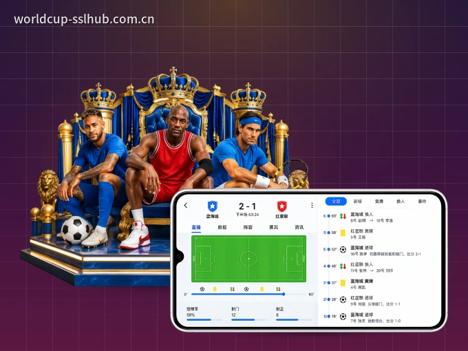 华体会 APP，随时随地掌握比分
